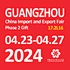 2024 Canton Fair Phase 2 Gift 17.2L16